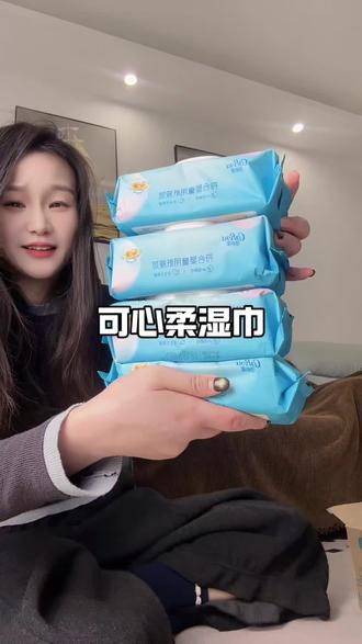 我的天!可心柔金盏花大包手口湿巾这次也太卷了!平时舍不得用的,现在直接闭眼入,到手整整4大包,性价比直接拉满!温和不刺激,全家都能用,安心又划算,囤一次够用超久,这波不冲真的亏!@可心柔COROU旗舰店 #可心柔湿巾 #大包湿巾 #可心柔 #母婴好物 #好东西晒点大会