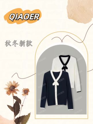 】30绵羊毛时尚百搭长袖针织衫女秋冬毛衣