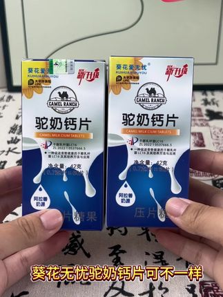 #好物推荐🔥 #每日分享 #好物分亨 #发现好物 #好物推荐分享