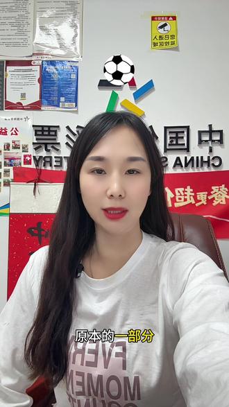 竞彩足球只算90分钟+伤停补时,加时赛、点球大战都不算竞彩比赛结果。#足球冷知识 #点球大战 #足球规则 #竞彩新手必看 #理性购彩