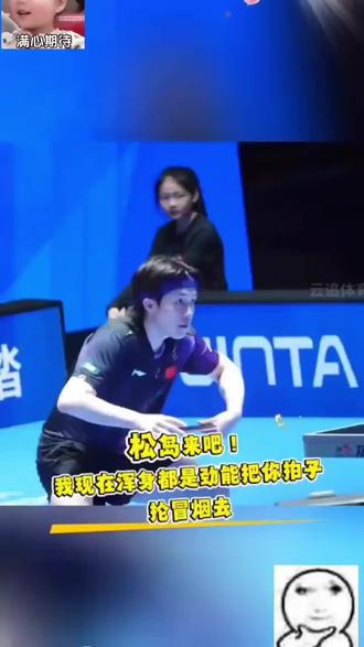 喊嘟挺管用啊😃嘟这梗也是够有后劲的😃