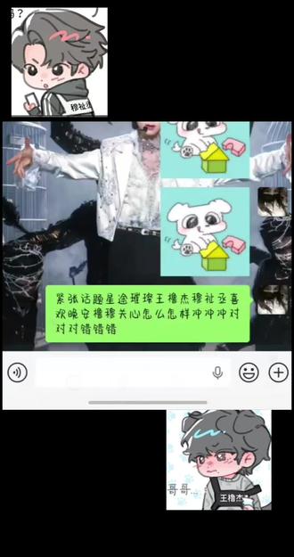 谁还没有这么可爱的键盘和光标哇#橹穆 #271199
