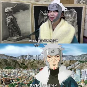 “画画需要实力”#火影忍者#木叶 #画室 #青年创作者扶持计划