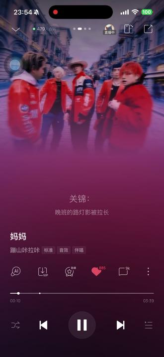 #蹦山咔拉咔#新歌上线 3.11 新歌(妈妈)全网上线太好听了……🥹@º⁶¹⁶ 关正(蹦山咔拉咔) @关恒(蹦山咔拉咔)º⁶¹⁶ @关锦(蹦山咔拉咔)º⁶¹⁶ @º⁶¹⁶ 关亚(蹦山咔拉咔) @º⁶¹⁶ 关启(蹦山咔拉咔)