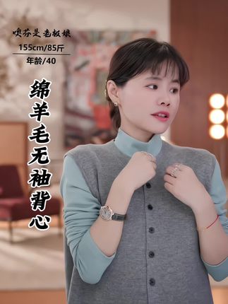 #创作者中心 #创作灵感 绵羊毛日系无袖针织马甲背心#针织马甲背心 #日系马甲 #小个子穿搭