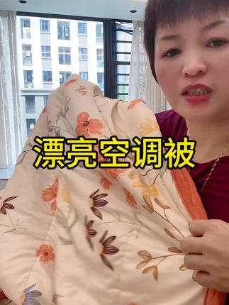 漂亮便宜柔软又亲肤 很多人拍#记录真实生活#好物推荐🔥