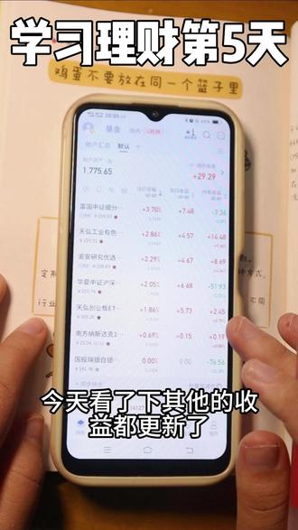 白银怎么不更新了,到底是按沪银还是纽约银 #理财 #基金 #小白 #知识分享 #理财知识