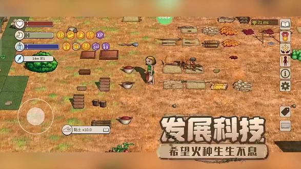 游戏名《村落人生》 原名《希望之村2:来生》 以独特的轮回机制,打造沙盒生存与文明传承的温情叙事。在这里你将体验到一场关于生命、传承与羁绊的全新旅程。
【轮回重生:文明在血脉中永续】
你将在有限的时间中经历你的每一世,你可能会生为陌生旅人的孩子,在他人呵护下成长;也可能生为独自开拓荒野的部落奠基者。但与之不同的是,在游戏中你可以不断回到你曾耕耘过的部落,你所创造的每一份资源都将成为部落的根基,在轮回中代代相传。
【生存博弈:荒芜之上编织奇迹】
在此你将从零开始创造生存家园的一点一滴,食物、矿石、水源.... 每种资源都至关重要,如何应对温度变化、合理规划村落、平衡生产与消耗等将成为你的生存必修课。
【部落共生:不会再孤独的旅程】
部落的篝火永不熄灭,是因为总有人和你并肩作战。游戏支持多人 联机在同一个部落中共同生存,你可以选 择加入他人的部落贡献一份力量,也可以选择搭建自己的专属私人部落,更能与他人结成羁绊关系,找寻你的命中注定。快拉上志同道合的伙伴,一同面对全新的挑战吧!
#游戏日常分享