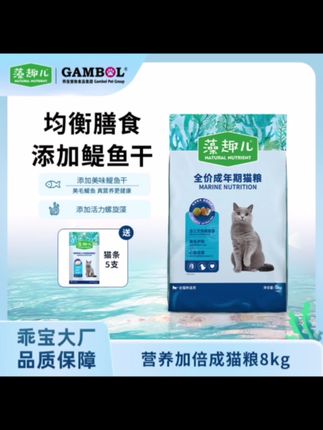 买一袋吧,整整十六斤,只要九十九,你家猫咪会爱上#萌宠好物 #科学养宠攻略 #科学养宠攻略 #宠物用品 #猫粮