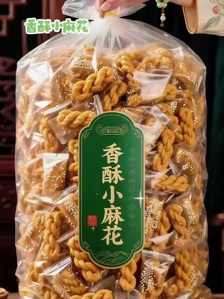 宝子们听我的,这款小麻花必须火速安排!随手抓一根送进嘴里,“咔嚓”一声脆响瞬间治愈所有压力,第一口就直接让味蕾沦陷!那酥到掉渣的口感绝绝子,吃一口就根本停不下手! 刚入口时,香味就像舌尖上的惊喜盲盒,缓缓在口腔里弥漫开来。越嚼越能品味到面香与调味融合的丰富层次,香气直往心尖儿上钻,绝了! 每一口都仿佛带着魔法,嚼着嚼着就打开了童年的记忆宝盒~它个头小巧精致,一口一个超方便,吃起来完全刹不住车,妥妥的“一吃就停不下来”模式!还会让人想起学生时代,课间和同桌偷偷分享的欢乐画面,满是浓浓的怀旧感! 不管是课间解馋、宅家追剧当绝佳伴侣,还是嘴馋时解腻,这香酥小麻花都能完美契合!好吃又解压,谁吃谁上头!#香酥小麻花 #麻花 #零食推荐 #超便宜超划算 #小麻花