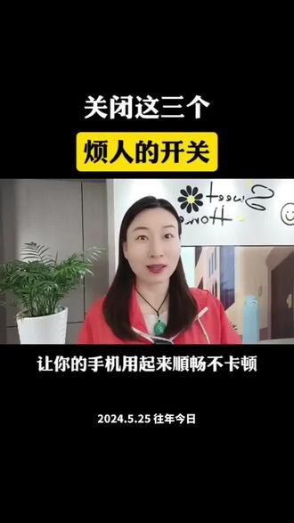 如何快速删除抖音里的垃圾文件#手机操作技巧 #涨知识 #干货分享