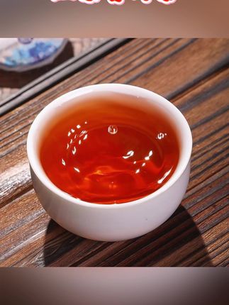 #郝劭文 推荐 正宗普洱茶熟茶饼茶叶云南柑普茶橘普茶小茶饼新会陈皮小饼茶袋装#召唤茶友 #每日一茶 #以茶会友 #枸杞