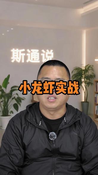 小龙虾使用问题欢迎咨询 #ai #openclaw #龙虾