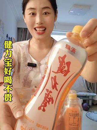 #好物推荐🔥 #健力宝 #儿时的味道 #大瓶健力宝 #好喝不贵