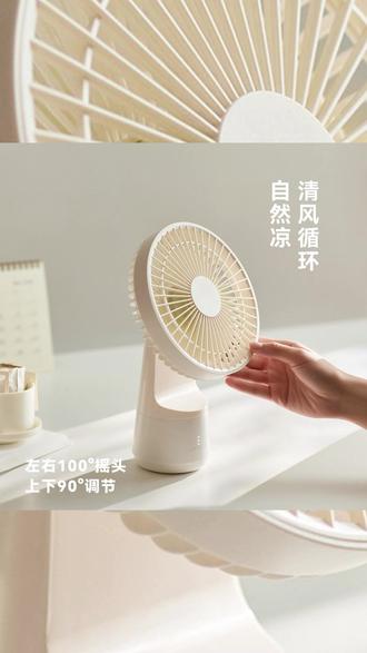 风扇 olayks立时桌面风扇家用办公室宿舍摇头小型风扇usb充电无线续航#摇头风扇 #桌面风扇 #USB充电 #olayks #无线续航