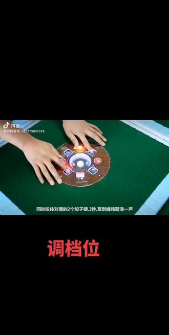 常用档位普通机 09 档 136 张
19 档 108 张 16 档 112 张
旋翼机 08 档 136 张
17 档 108 张 15 档 112 张
不懂的视频问我