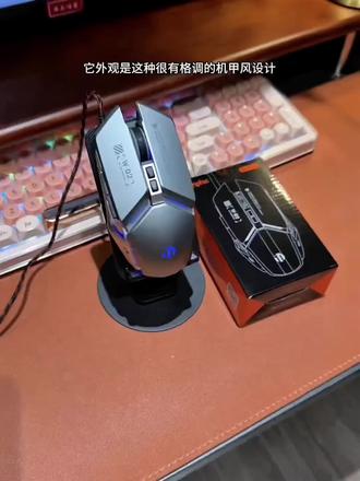 英菲克W2有线鼠标电竞笔记本游戏台式usb家用网吧静音无声机械#英菲克W2 #有线鼠标 #电竞鼠标 #静音鼠标 #办公游戏鼠标