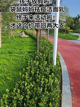 女儿自从上了初中后,小脸总是油乎乎,还长小颗粒!同学妈妈推荐的#袋鼠妈妈青少年洁面乳 真的好用~#袋鼠妈妈 专为青少年设计,植物萃取,控油光,净毛孔,孩子喜欢用,我又又又趁着划算给安排了~#青少年洁面乳好用不贵#学生党好物
