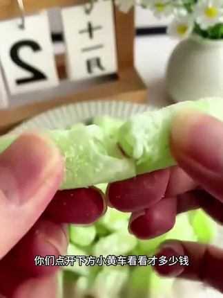 潮汕冬瓜糖 #儿时味道 #健康食品 #清凉解暑小宝贝 #你吃过吗