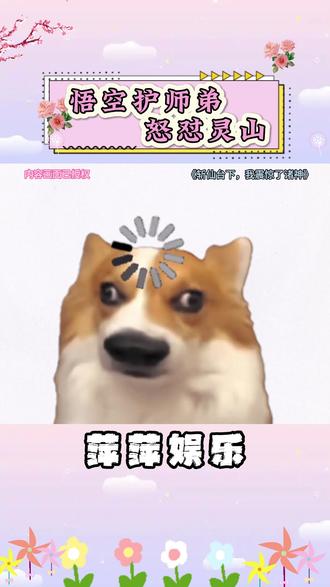 斩仙台下 我震惊了诸神 #《斩仙台下我震惊了诸神》 #每日看好文 #番茄小说 #番茄漫剧