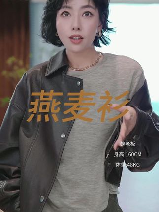 W.Diva燕麦衫简直是懒人福音,保暖又轻盈,显瘦圆领超藏肉,关键还能机洗,再也不用手洗羊毛衫啦,通勤穿气质直接拉满~ #WDiva #秋冬显瘦毛衫 #可机洗羊毛衫 #通勤百搭上衣#高级感穿搭