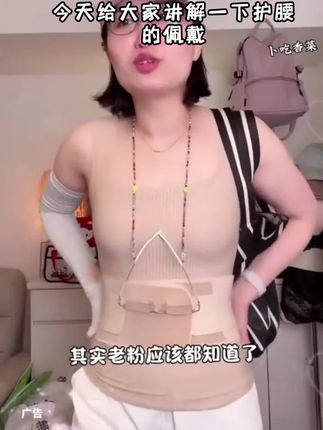 【2025新升级!隐形护腰】新一代透气支撑减压裸感服饰配件腰带Z