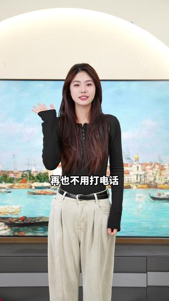 有了它,再也不用教爸妈调电视了 #智能电视 #远程控制 #电视 #福利 #看电视