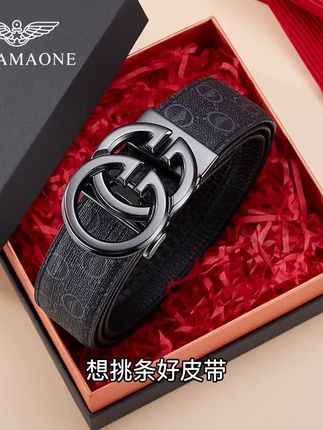 法莱阿玛尼正品男士自动扣皮带,柔软舒适,简约,百搭,可商务可休闲