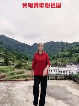 我唱赞歌谢祖国。祝我们祖国更加富强。谢谢亲们的美赞与支持