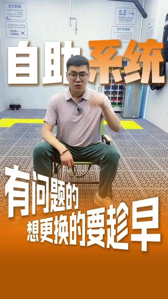 自助洗车系统难用?赶紧换! 自助洗车系统扫码失灵、乱扣费、年费高?加盟总部说没就没,数据都导不出。我们自研洗车魔盒,零加盟零抽佣零年费,终身免费升级,可对接团购,700 + 工位稳定运行。想换系统的老板,随时找我。#自助洗车店 #自助洗车设备 #自助洗车系统