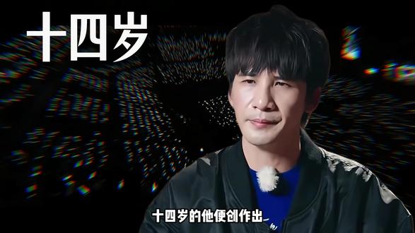 真正看懂大张伟音乐路程的人,才知道这条路他走得有多清醒 #大张伟 #深度解说 #音乐人物 #抖音精选内容 #抖音独家