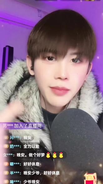 我们一起为峻伊加油!~ @鲸·峻伊🤍⁹²⁸ #伊928 记得我第一次在直播间看到峻伊的时候,是那么的自信和闪亮,持续关注后,你也一直在闪亮~所以这次也不要紧张,相信你背后的伊家人,都会为你加油的!我们都看得到你平时的付出,相信努力是有回报的,希望你一直闪亮!加油~#加油你是最棒的 #越努力越美好 #祝成功 #被更多人看到