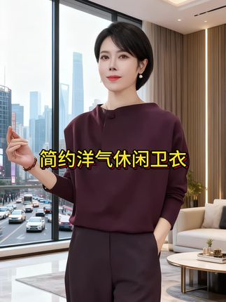#面料舒适透气#气质穿搭#谁穿谁好看#新款上新 #洋气百搭小衫@DOU+上热门 @抖加🔥上热门🔥dou+🔥热点宝 @抖音小助手 @抖加上热门