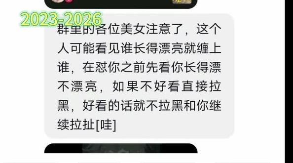 2023年我在抖音刷视频,突然频繁的刷到“黑马情侣”相关视频,然后浅浅的看了一下那些视频,网上清一色的关键词有:两个人一个月花1500;钱都是女生出的;男生使用各种不正当手段胁迫女生处对象等等,反正就是各种离奇的传言都有
于是我出于好奇去了解了一下这件事儿。也看到了直男并不直男癌的视频。在仔细浏览了黑马的视频,并且添加了黑马情侣本人的联系方式聊了几次后,我大概明白了真相,这压根不是什么现代王宝钏挖野菜的故事,这是一个隔壁家孩子上大学省吃俭用谈恋爱再普通不过的故事,
可这直接激怒了当年互联网上两个最具战斗力的群体;
没经历过社会毒打的学生和极端女权人士。
学生群体:家长给孩子减生活费了,给我死。
女权人士:有女性受到压迫了,给我死。
这些人真的就是纯发泄情绪来的,完全没有了解事情。然后也是觉得黑马他们就像我身边的普普通通没什么钱的学生情侣一样,也同情地帮他们说了一些话。随后也是遭受到了千奇百怪的攻击,造谣网爆+开盒。当然也认识了有相同观点的统一阵线的小伙伴。但是因为期间积累下对极端女权人士的极度反感,也是在各种各样的议题的讨论中,渐渐感觉到身体不适,便不想再牵涉其中。但是之后其实,也发表了一些对不同事情的观点,有正确的,也有错误的。现在看到黑马风评也是正常起来了,也只能感慨一句:“三年,不过是些许风霜罢了!”😎😎#黑马情侣 #网络暴力