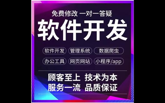最新Python教程19天从入门到精通(Python Tutorial) P15 【第1天】15 变量的作用