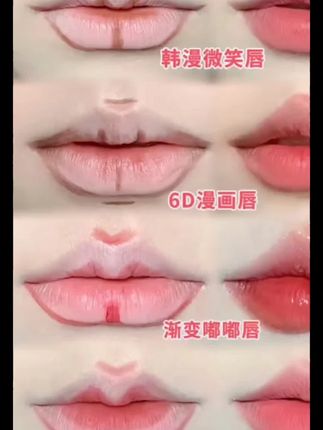 双头唇线笔刷勾勒唇形持久显色冬日妆容新手哑光便携修饰神器