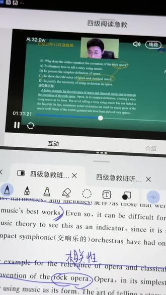 #英语 #四六级 #刘晓艳 诶嘿嘿嘿嘿嘿