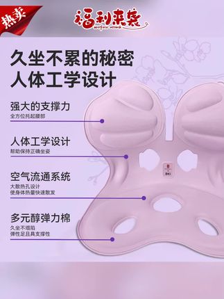 护腰座椅推荐#人体工学椅#坐姿椅#人体工学椅#办公室座椅#座椅 【日常168今天68】BKI人体工学护腰坐姿椅矫正学习办公久坐神器撑背
