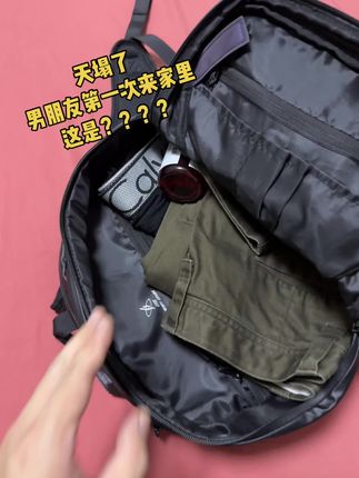 踩过很多坑才发现的!兄弟们 两瓶要更划算!!!#亲测分享#男人必备 #旅行必备 #情侣