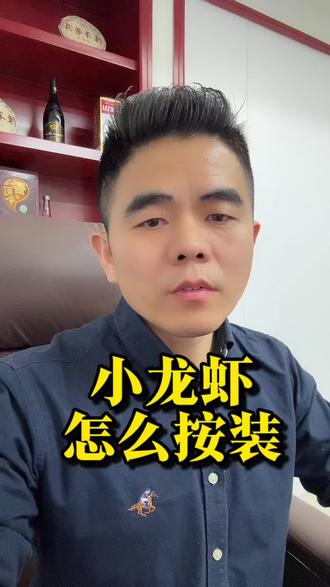 怎么安装小龙虾?怎么安装open claw?