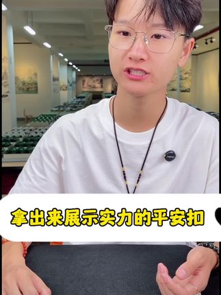 拿出来展示实力的平安扣!@麦子家族(新疆和田玉) #麦子家族#珠宝首饰#玉石魅力#和田玉#和田玉挂件