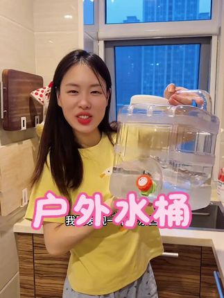 便携户外车载储水桶,不仅能在家使用,还能随车携带#水桶 #露营水桶 #户外储水桶带水龙头 #储水桶大容量