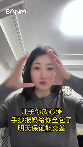 做手抄报的还是那一批人 #手抄报 #寒假计划表 #闪光马克笔 #寒假倒计时