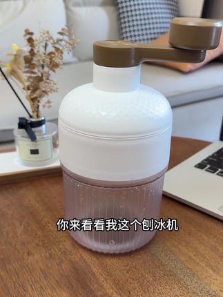 炎热的夏天,用刨冰机给自己做点下午甜品真的太棒了!#好物推荐🔥 #生活日用小神器 #懒人必备 #刨冰机 #手动刨冰机