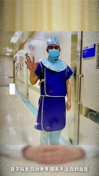 介入医生的铠甲-铅衣##铅衣战士 #神经介入医生 #医者仁心 #手术日常 #健康守护