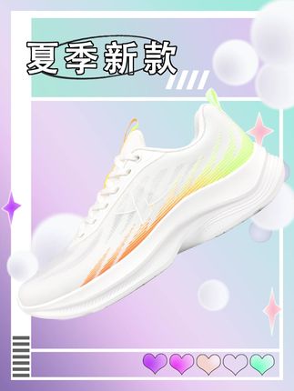 一眼就忘不掉的鞋子,颜值好看,脚感也很舒服#软底软面穿上超舒服 #好穿不累脚 #轻便舒适 #透气舒适