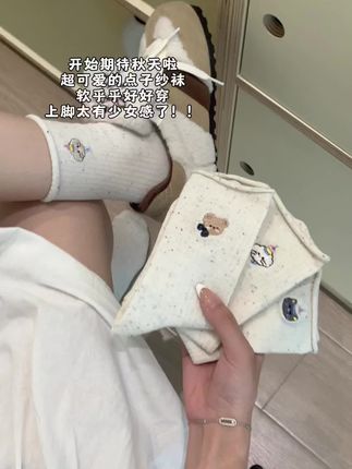 秋天这双点子纱袜就闭眼入吧!! #袜子控#中筒袜#爱了爱了#好穿又好搭 #秋季穿搭
