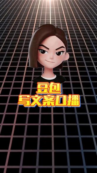 豆包写文案口播怎么给指令?#指令 #豆包指令 #AIGC #AI口令 #AI