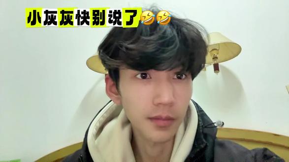 小灰灰童言无忌呀,你爸爸又飞喽🤣🤣🤣#喜羊羊与灰太狼 #古古怪界有古怪 #大学生