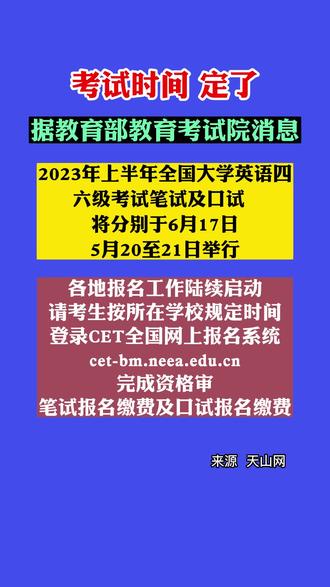 英語四六級準考證打印官網(wǎng)入口網(wǎng)址_6級英語考試準考證打印_英語六級考試打印準考證入口